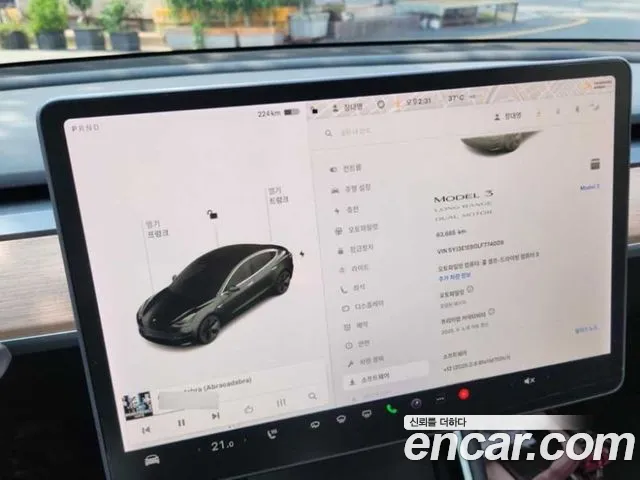 Tesla Model 3 2020
