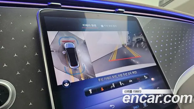 Mercedes-Benz EQE 2024
