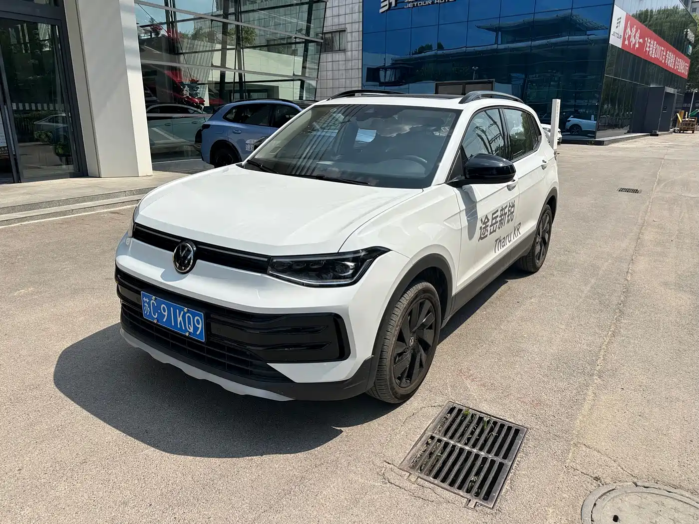 Volkswagen Tharu 2026