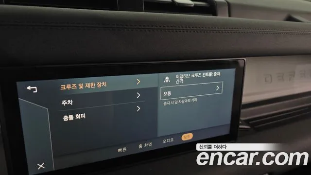 Land Rover Defender 2020