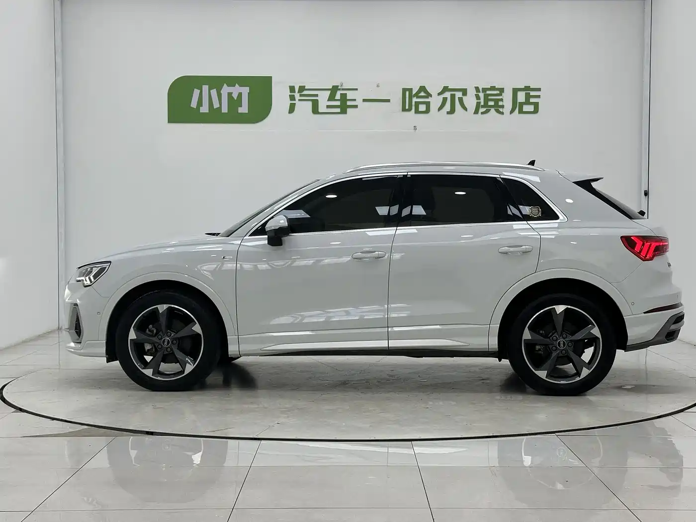 Audi Q3 2023