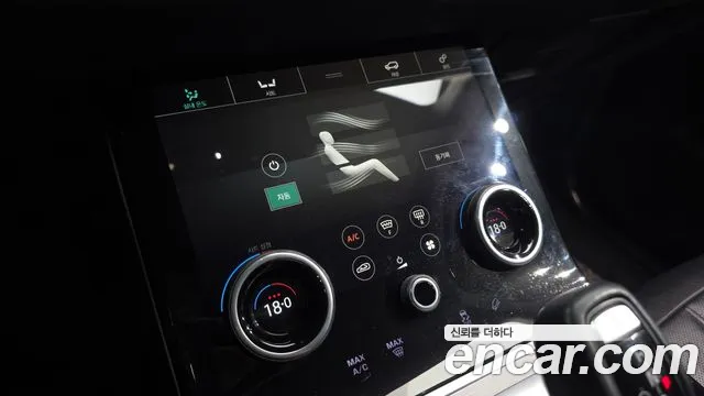Land Rover Range Rover Evoque 2020
