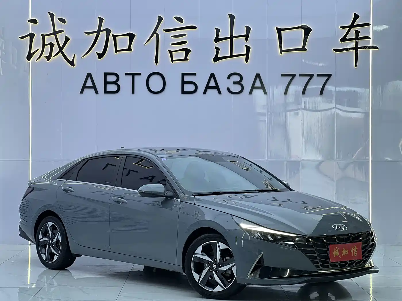 Hyundai Elantra 2022