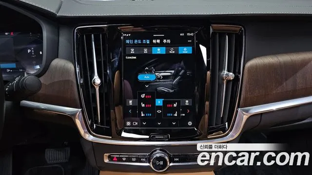 Volvo S90 2024