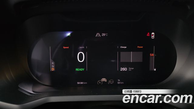 Polestar 2 2022