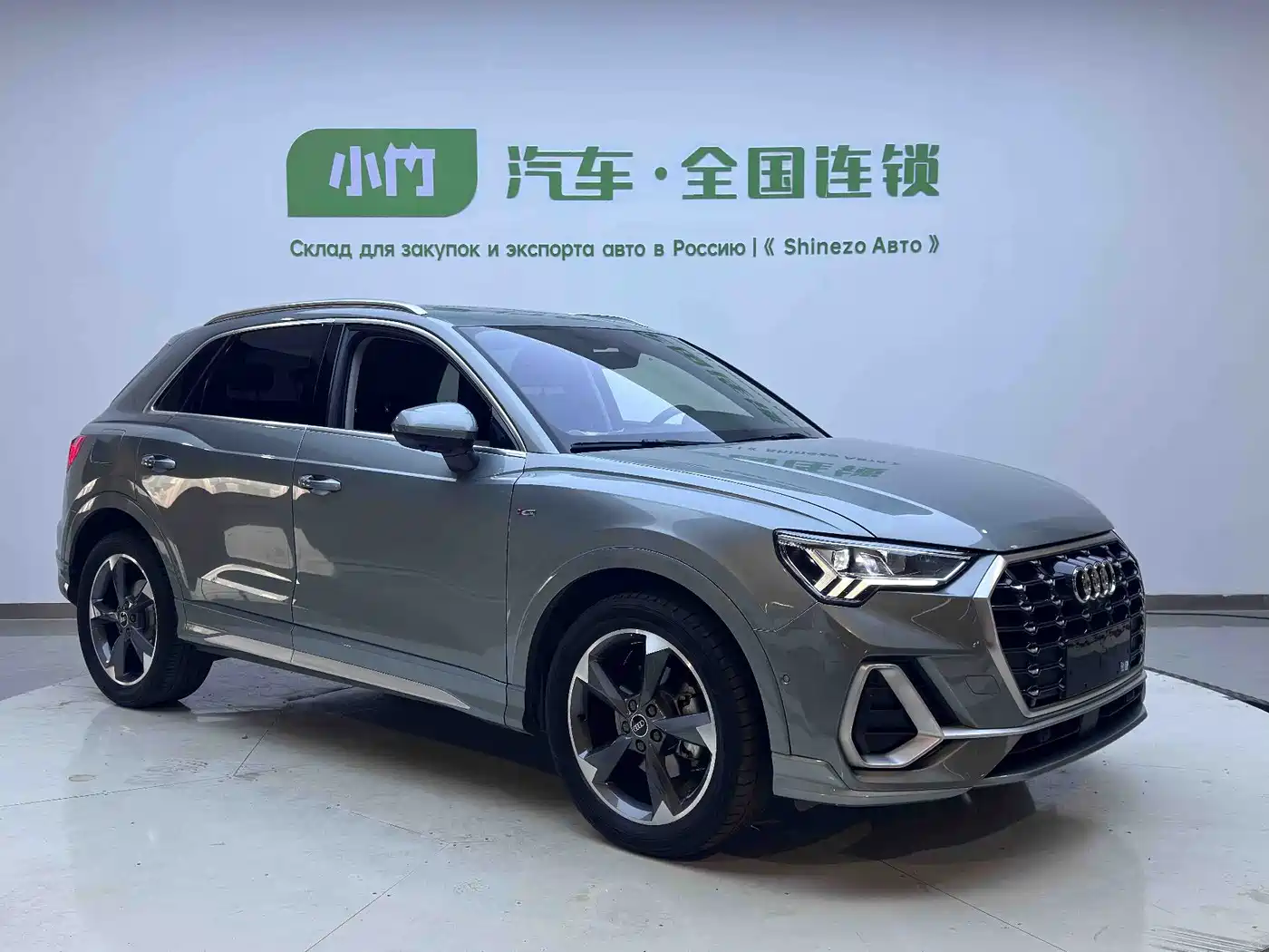Audi Q3 2023