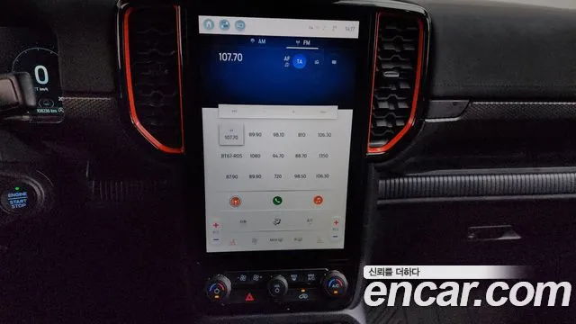 Ford Ranger 2023