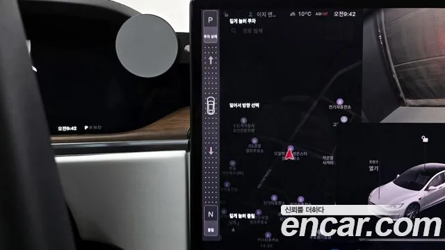 Tesla Model S 2023