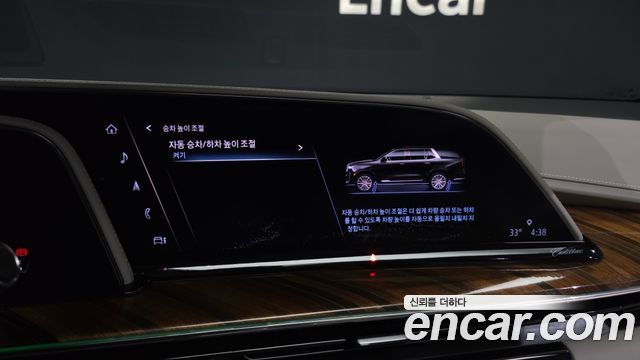 Cadillac Escalade 2021