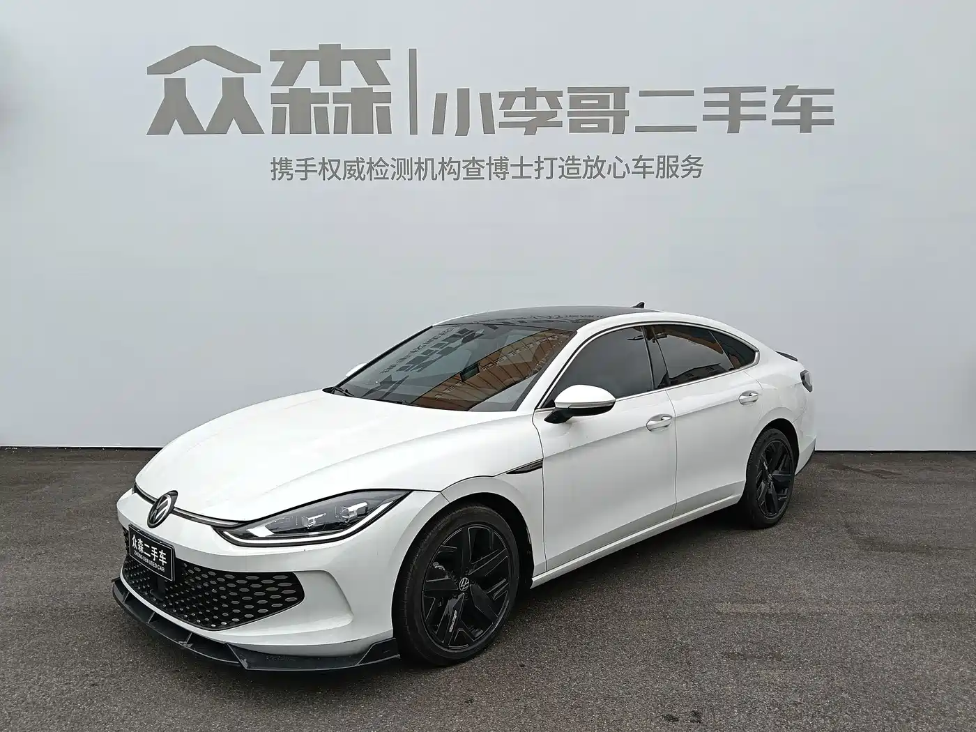 Volkswagen Lamando 2024