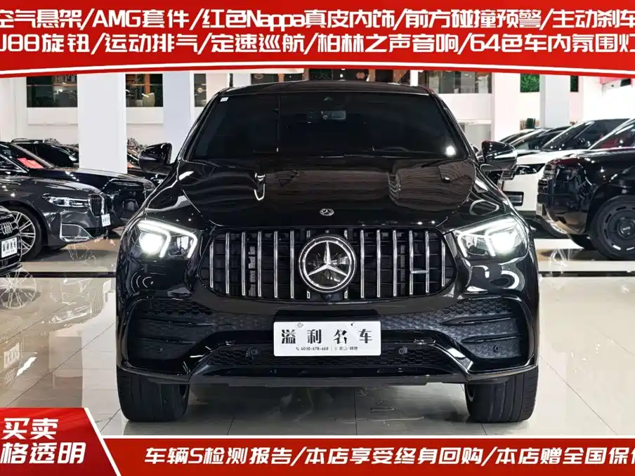 Mercedes-Benz GLE Coupe AMG 2022