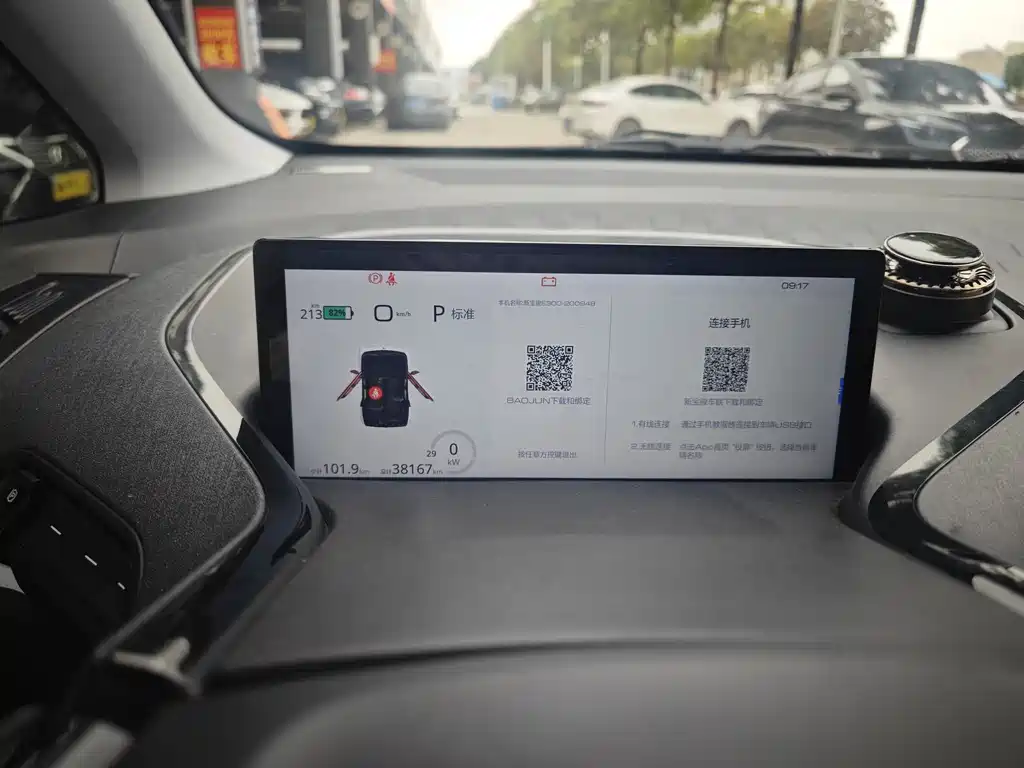 Baojun E300 2021