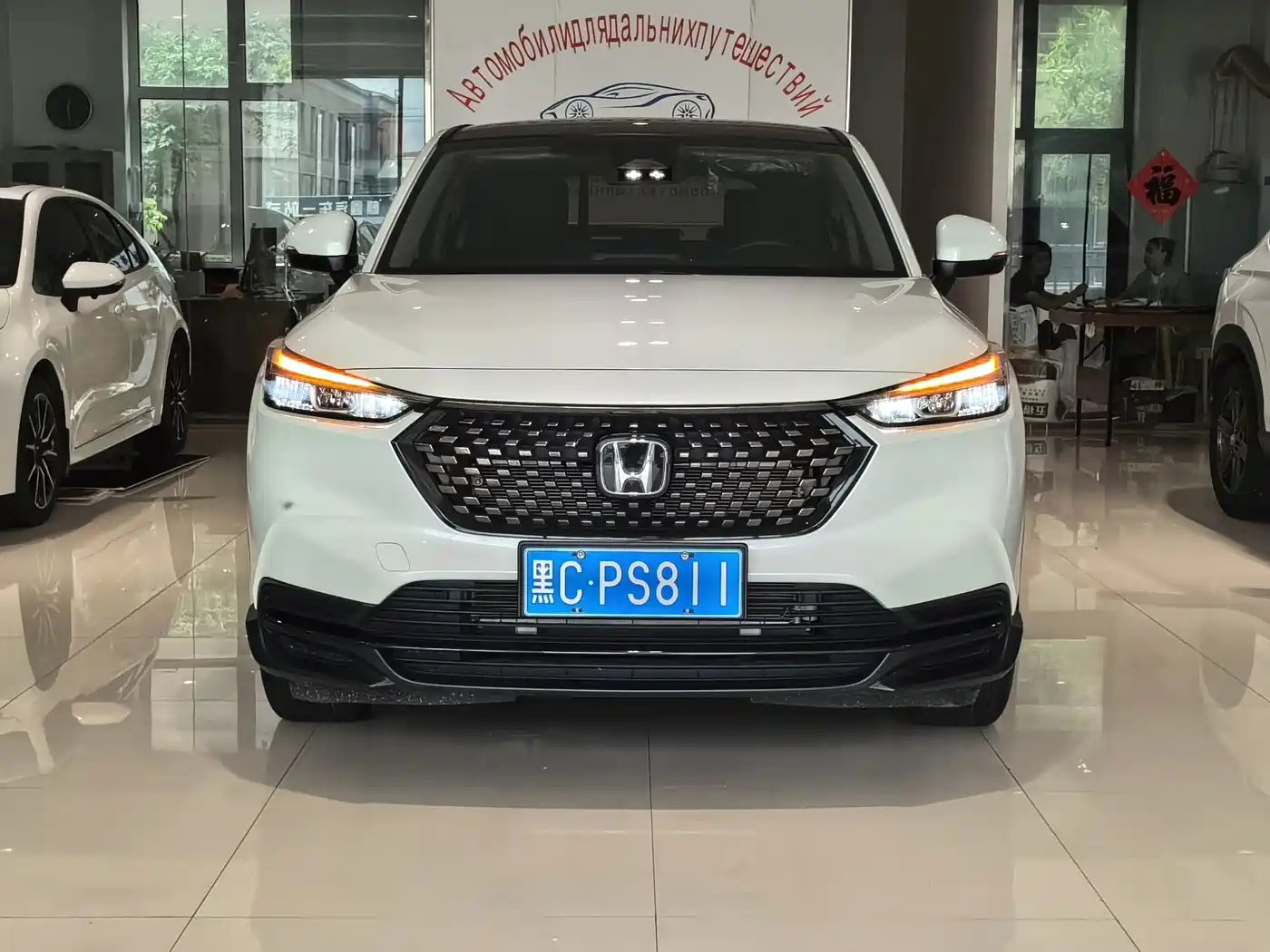 Honda XR-V 2025