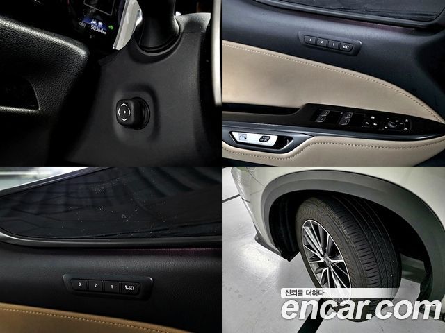 Lexus NX 2023