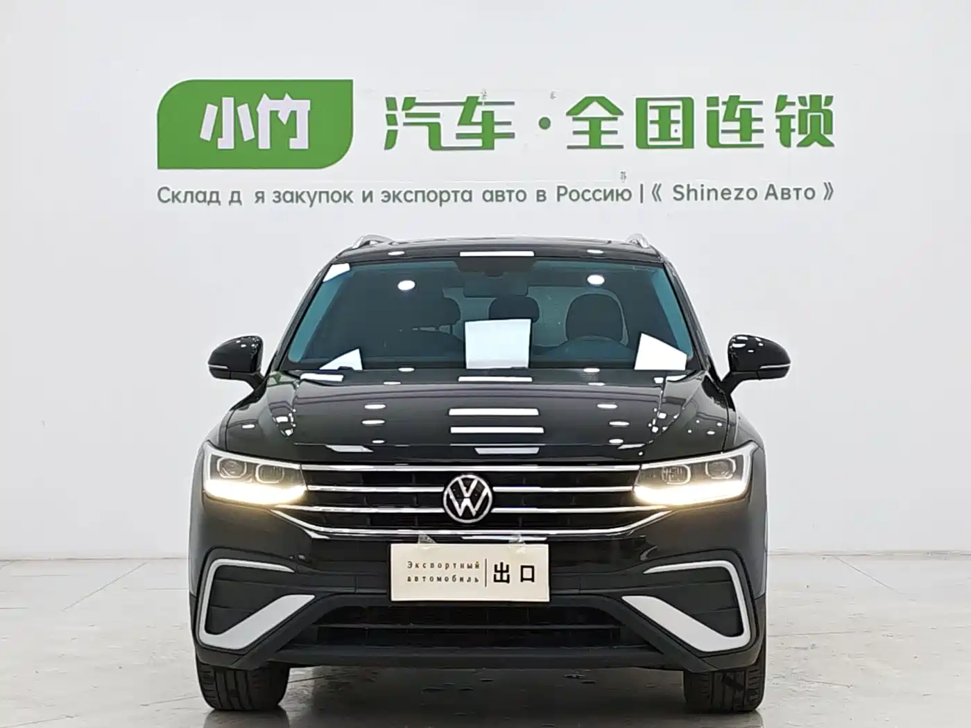 Volkswagen Tiguan 2023