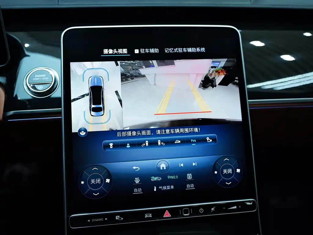Mercedes-Benz Maybach S-Класс 2023