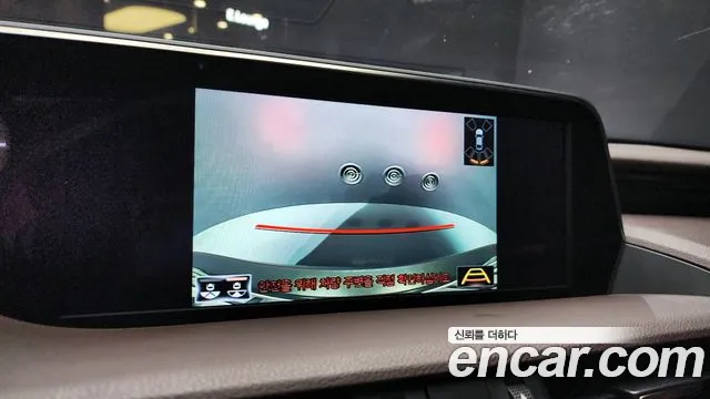 Lexus ES 2021