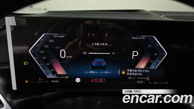 BMW 4 серии 2025