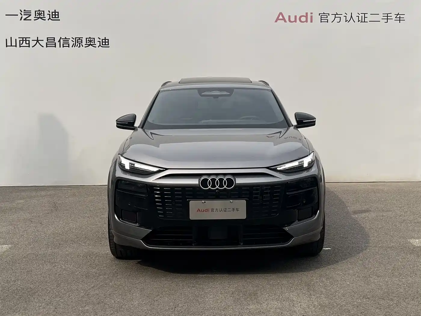 Audi e-tron 2026