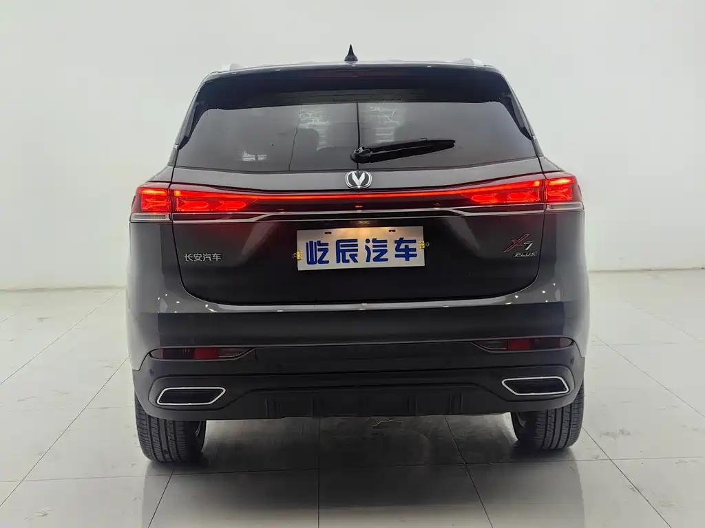 Changan X7 Plus 2024