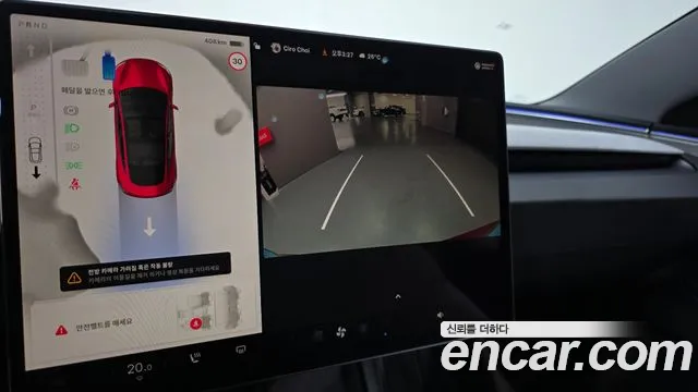 Tesla Model 3 2024