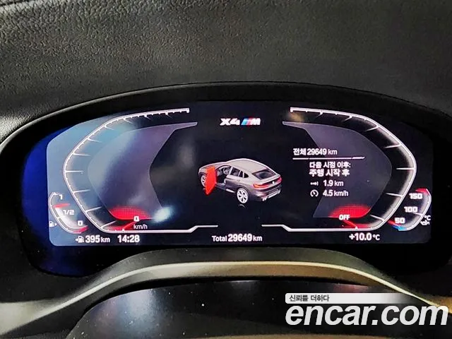 BMW X4 M 2021