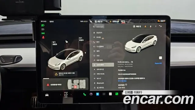 Tesla Model 3 2021