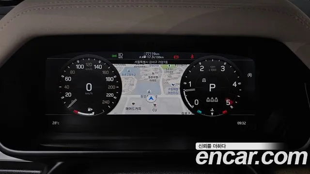 Land Rover Defender 2020