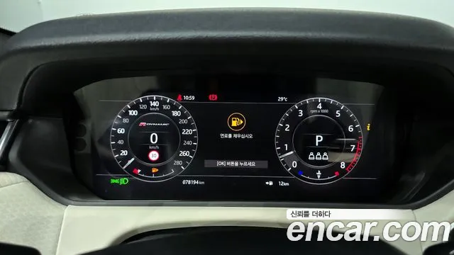 Land Rover Range Rover Velar 2020