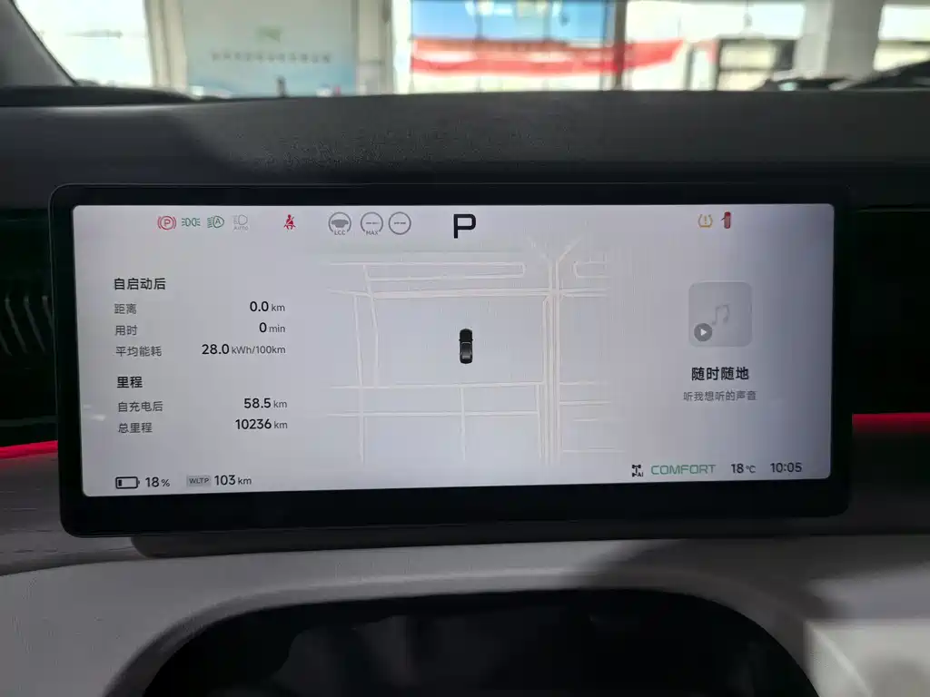 Xpeng X9 2024