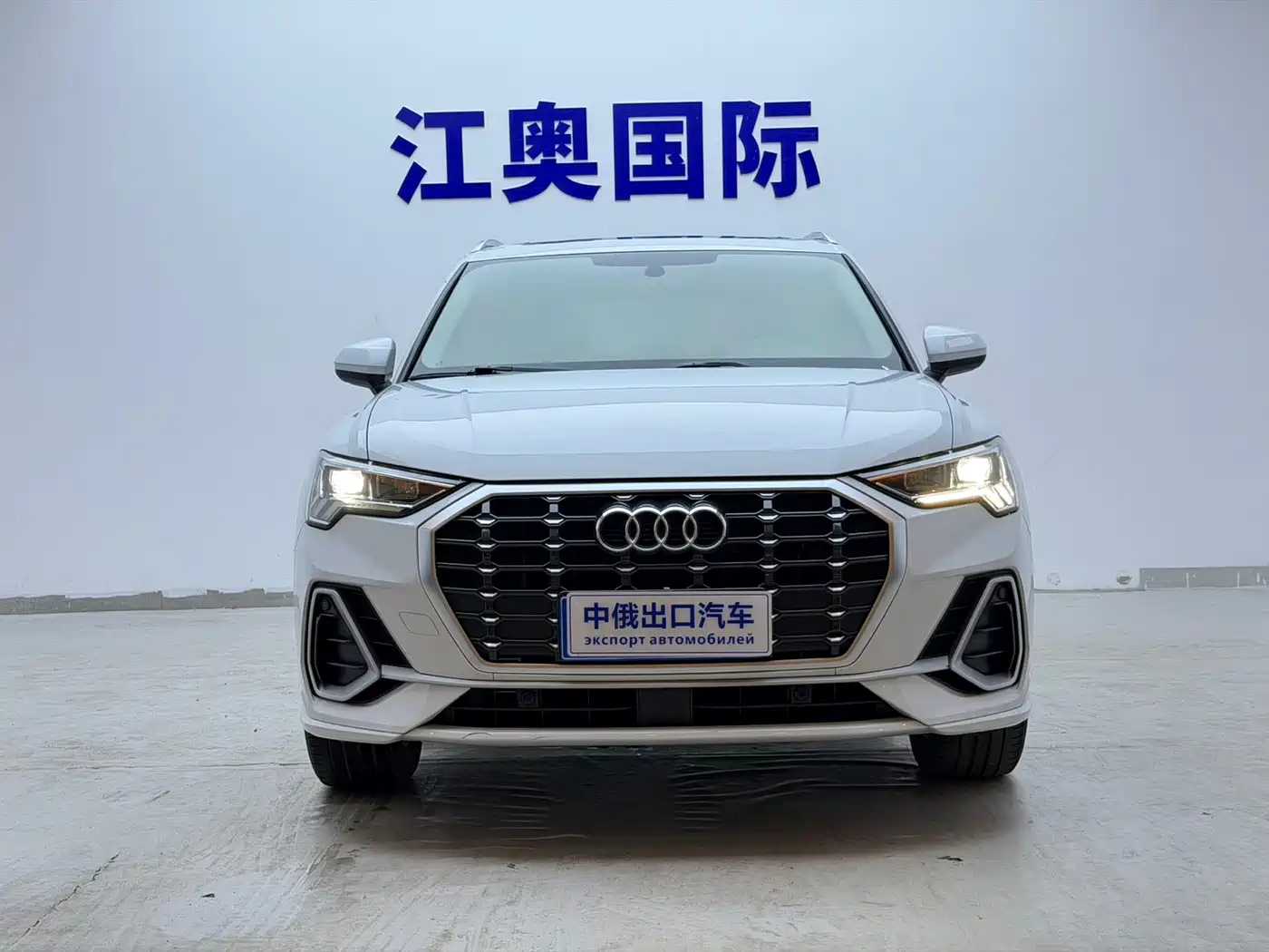 Audi Q3 2023