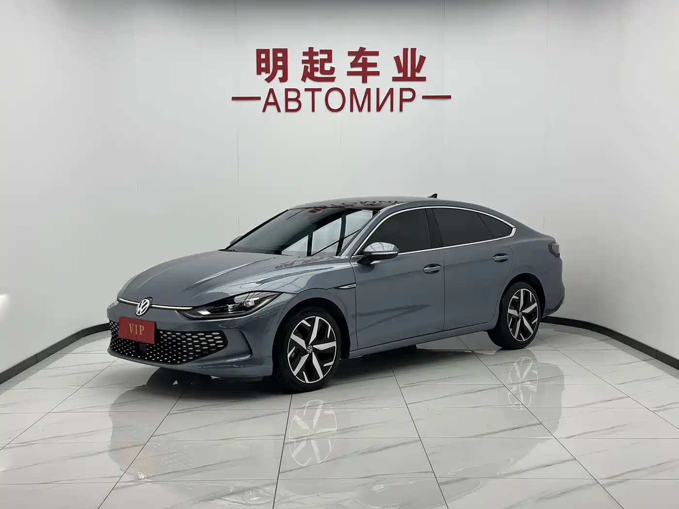 Volkswagen Lamando 2023