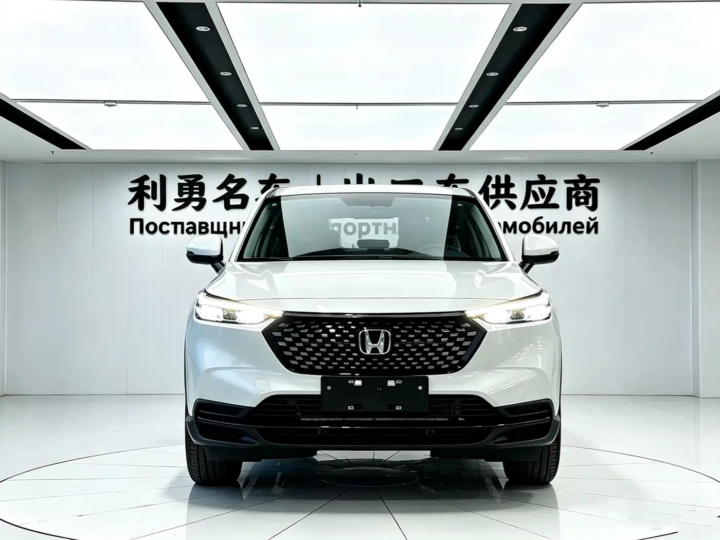 Honda XR-V 2026