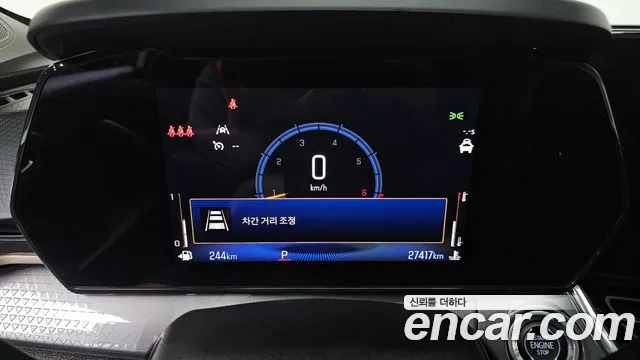 Chevrolet Trax 2023