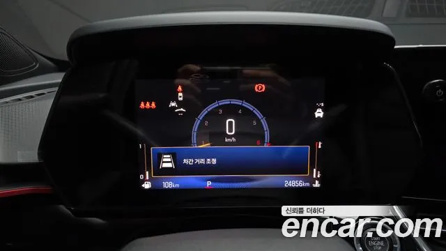 Chevrolet Trax 2023