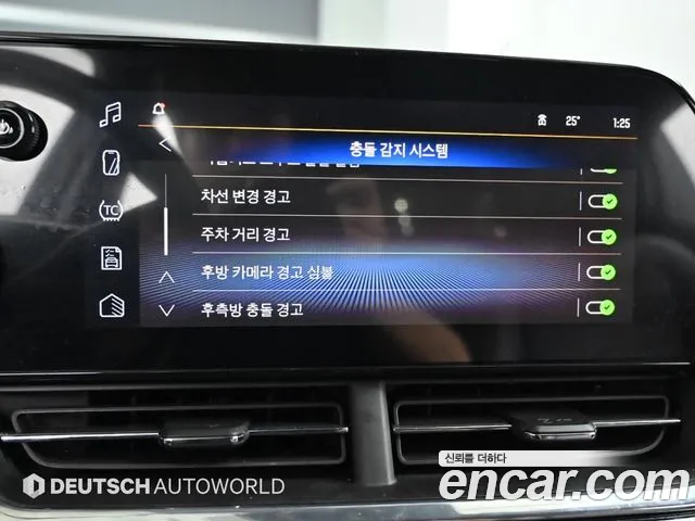 Chevrolet Trax 2024