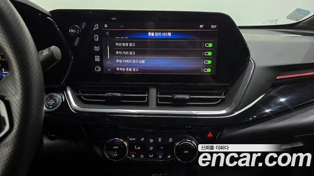 Chevrolet Trax 2023