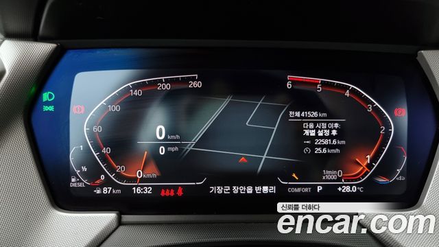BMW 1 серии 2020