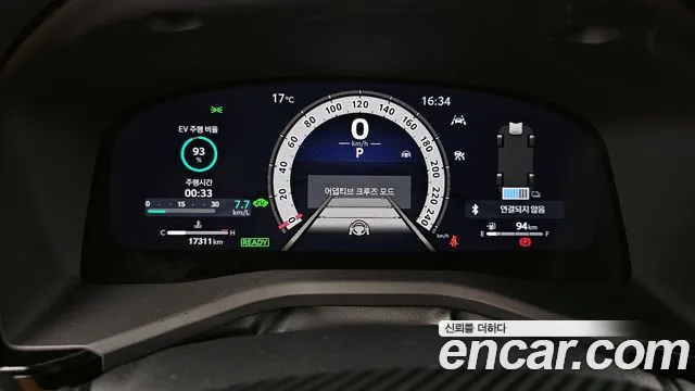 Toyota Camry 2025