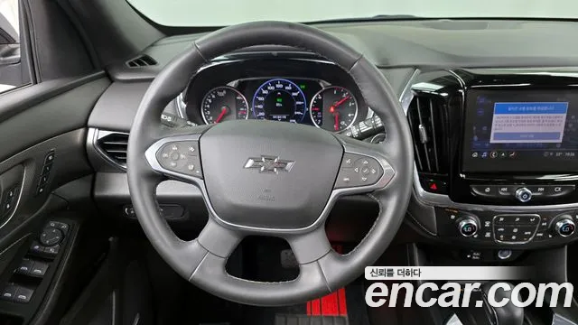 Chevrolet Traverse 2023