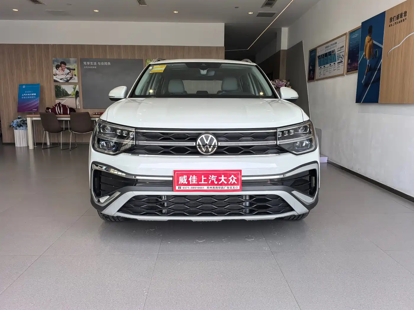 Volkswagen Tharu 2026