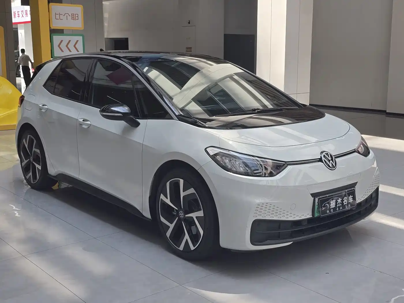 Volkswagen ID.3 2024