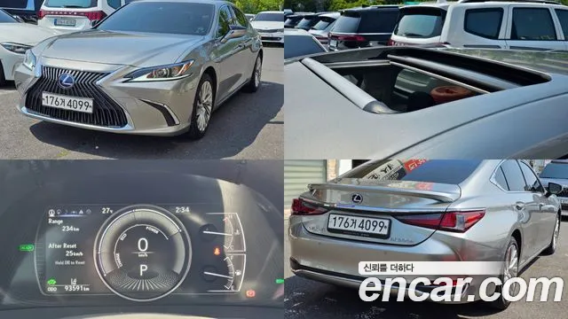 Lexus ES 2021
