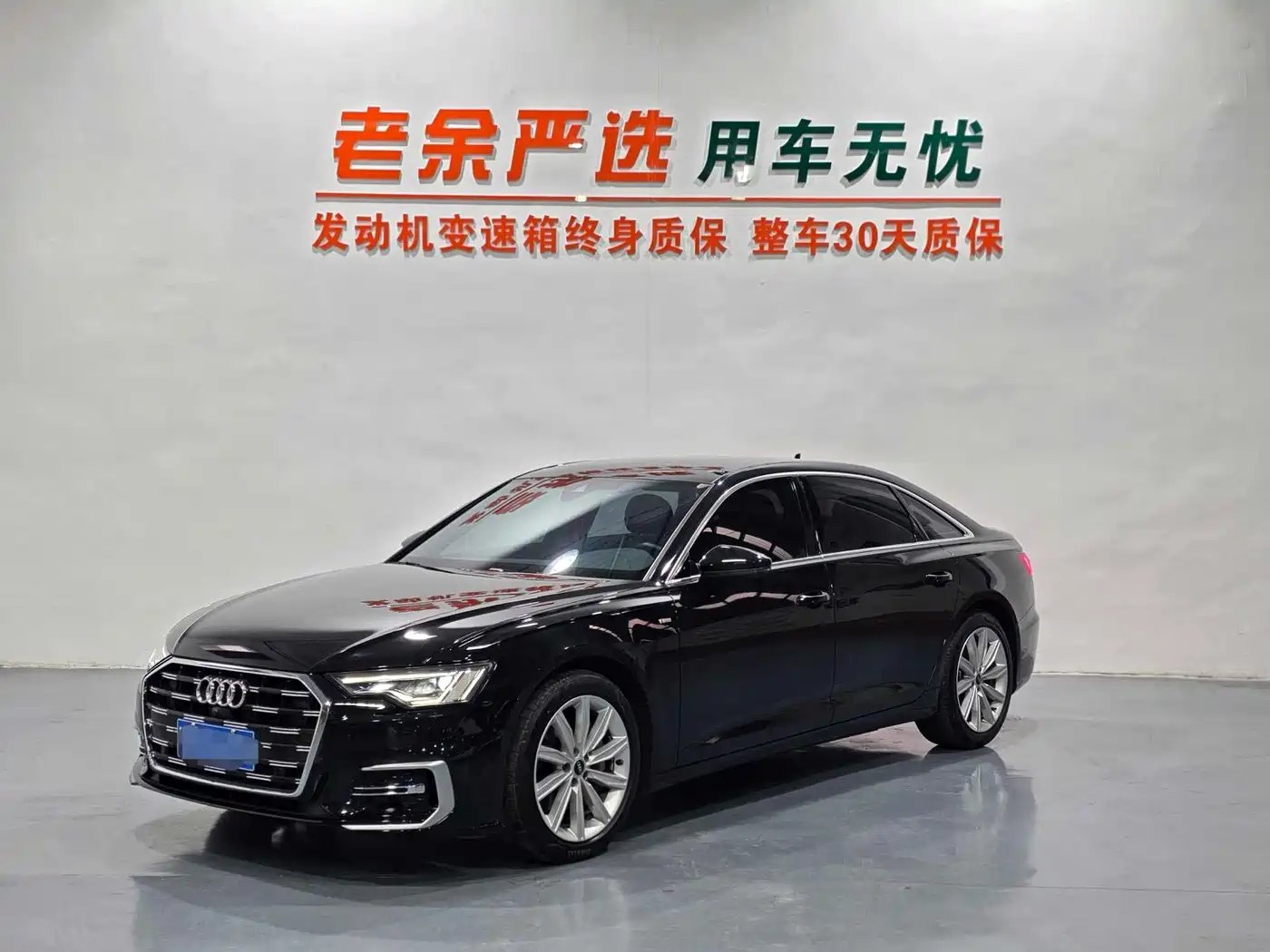 Audi A6 2023