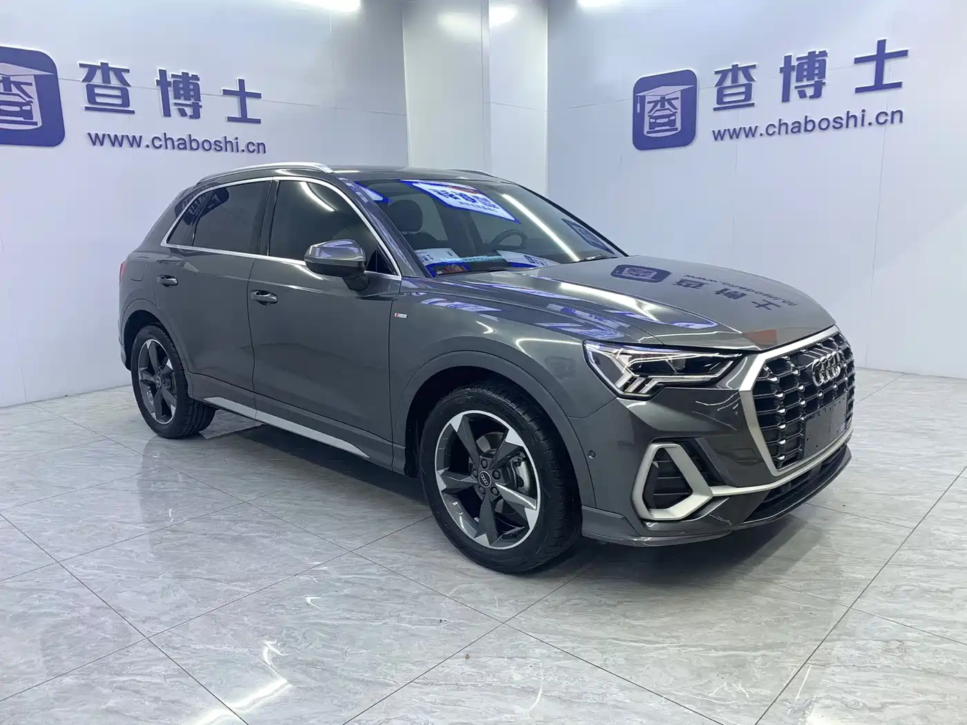 Audi Q3 2023