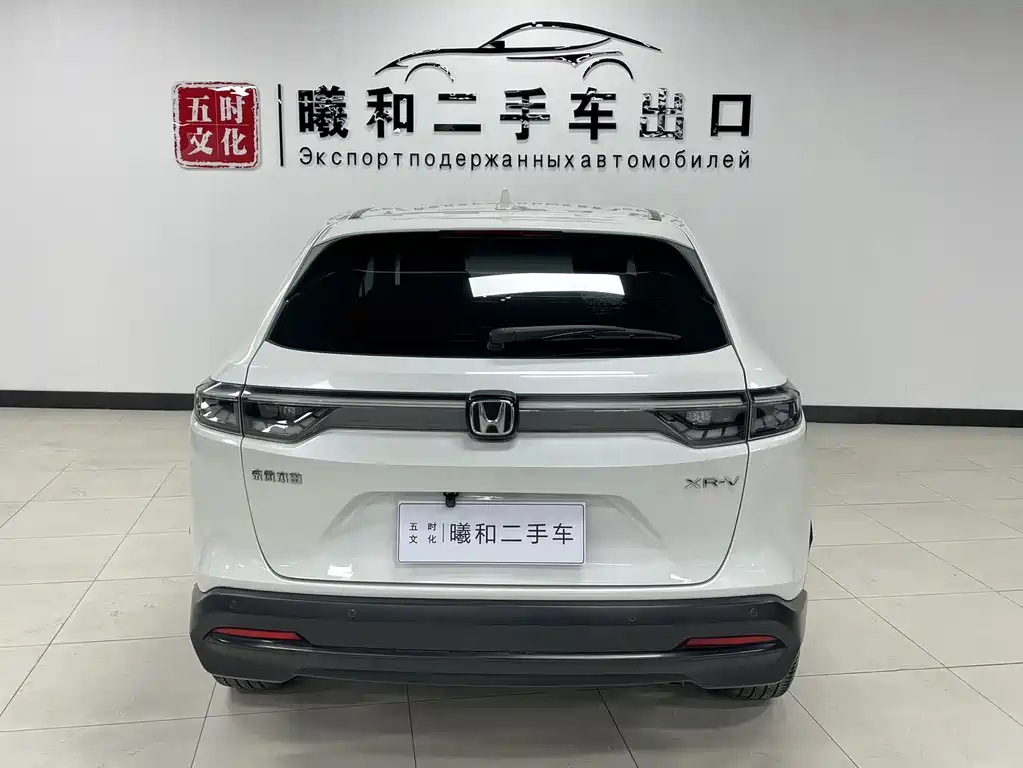 Honda XR-V 2023
