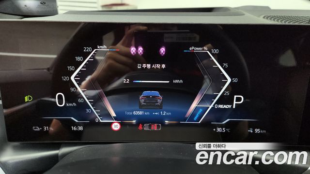 BMW i4 2023