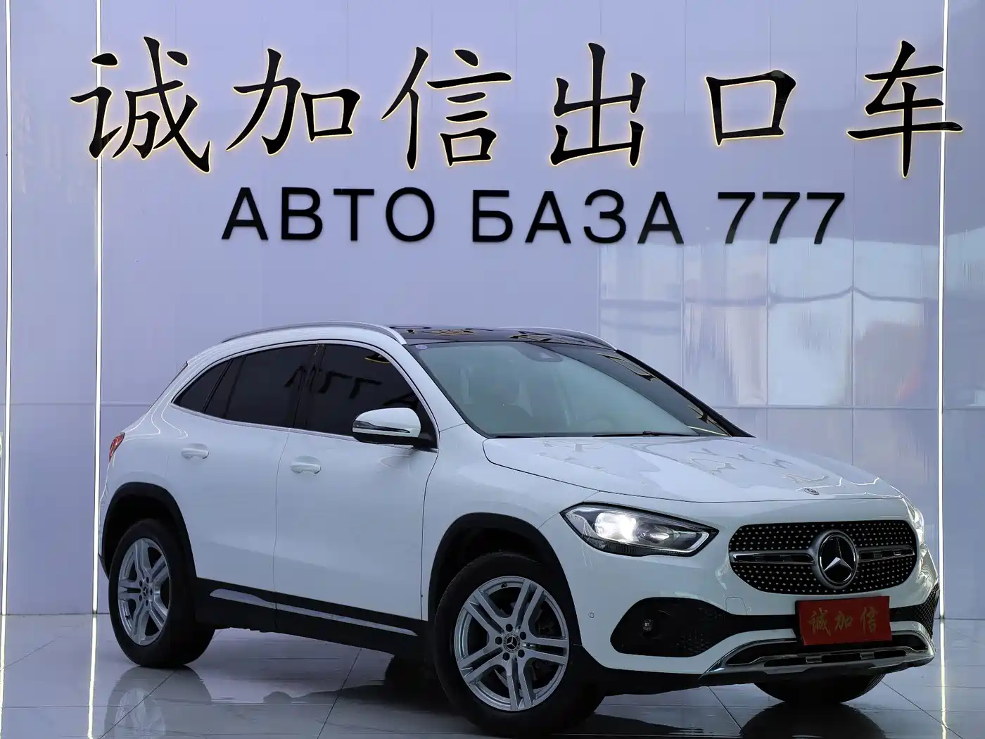 Mercedes-Benz GLA 2022