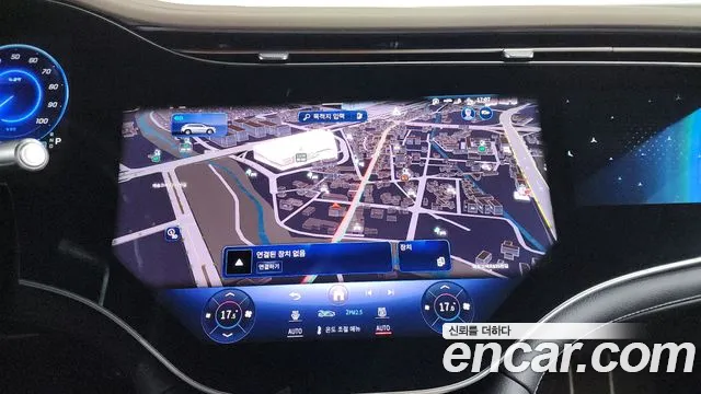 Mercedes-Benz EQS 2023
