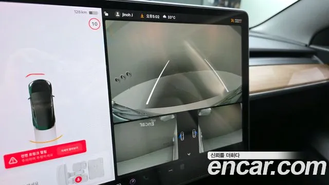 Tesla Model 3 2020